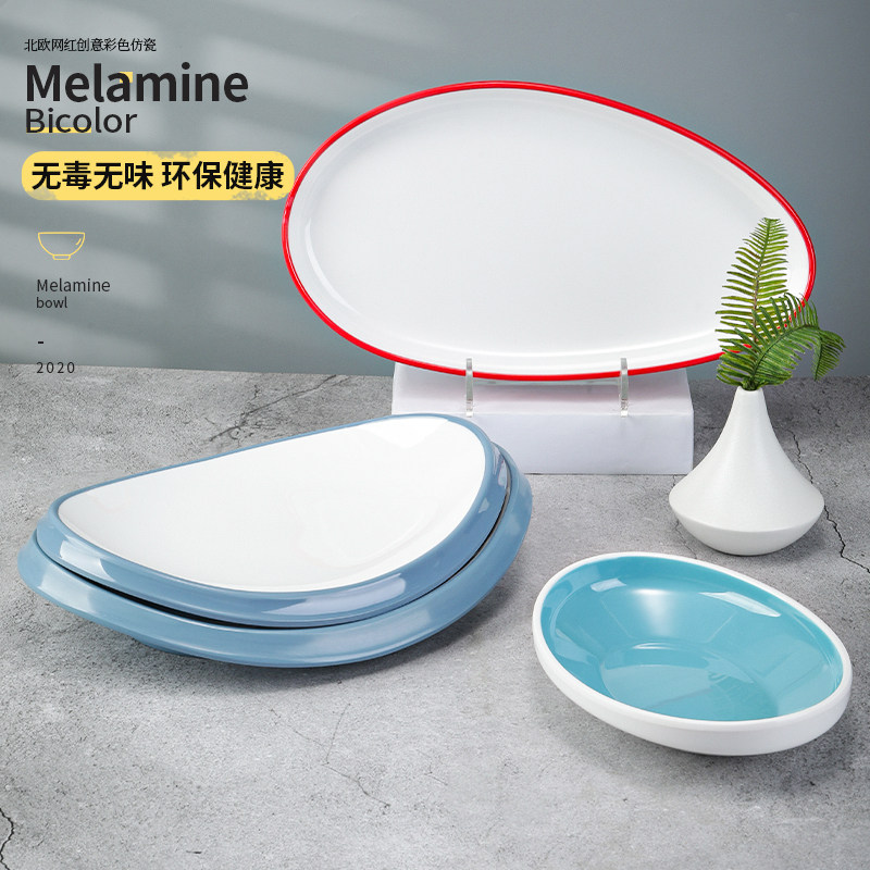 瓷创意盘子密胺不规则异形餐具网红餐厅塑料爱心形凉冷菜盘商用