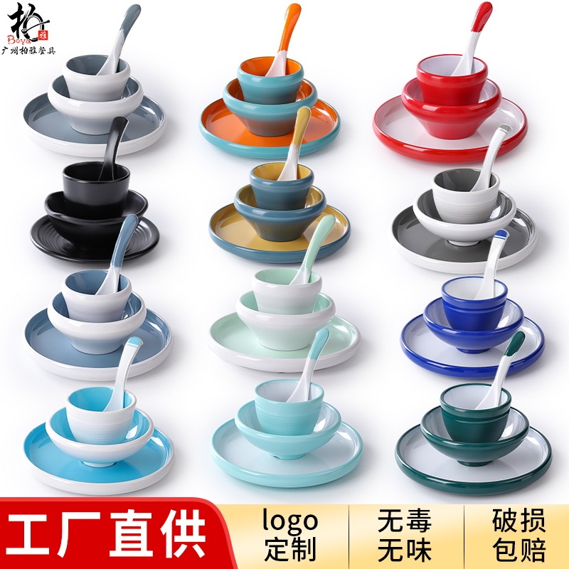 北欧塑料饭店摆台四件套套装