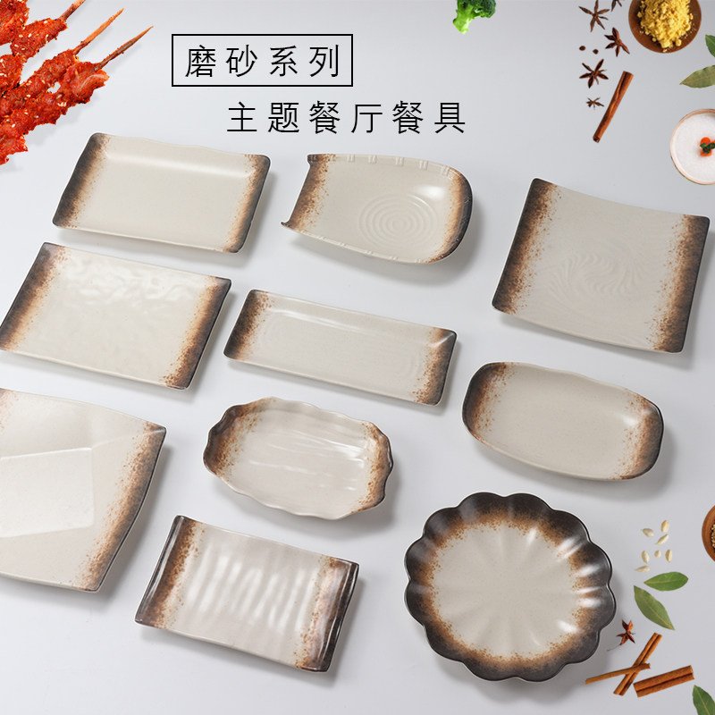 密胺餐具音乐主题餐吧烤吧烧烤店专用盘子长方形火锅店商用烤肉盘