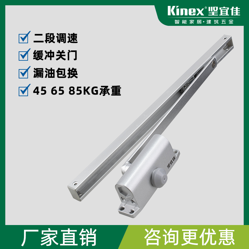 坚宜佳闭门器缓冲关门家用轻音