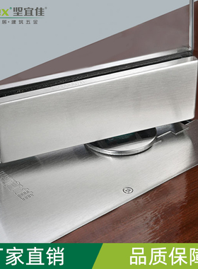 坚宜佳门夹304不锈钢玻璃门夹无框玻璃下夹100KG承重M1D01