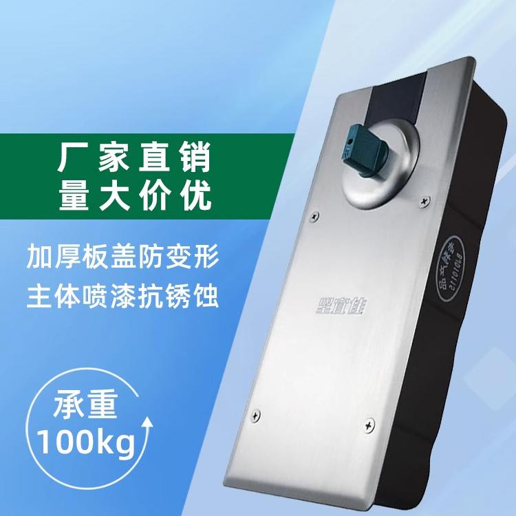 坚宜佳地弹簧90度定位，二段缓冲