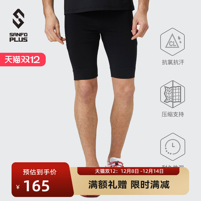 SANFO PLUS 97˶ֿܲ̿  18034 165.32Ԫ