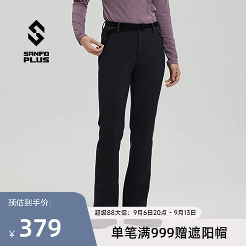 SANFO PLUS SPW-23033 燧石徒步暖绒软壳裤 女