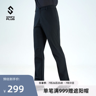 三夫户外SANFOPLUS冰雾男款徒步户外长裤防泼水春夏休闲裤子