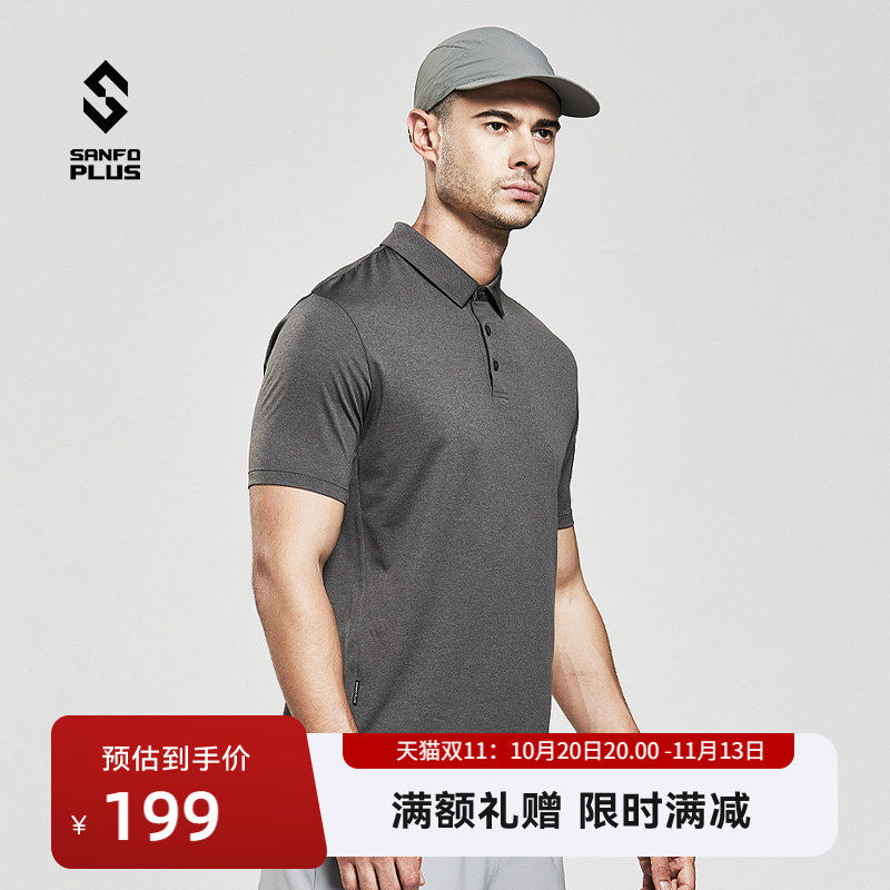 SANFOPLUSPOLO衫速干