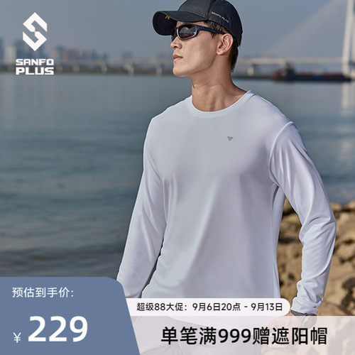 Polartec Powerdry 吸湿速干棉感