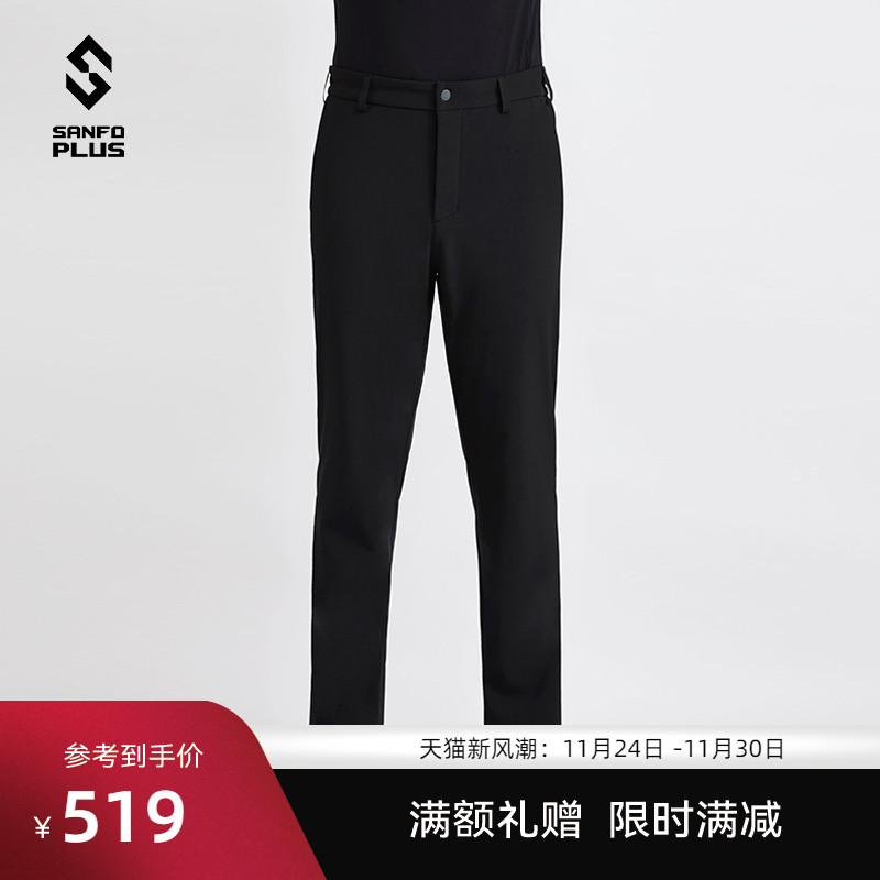 SANFO PLUS SPM-21054 墨玉商旅软壳裤