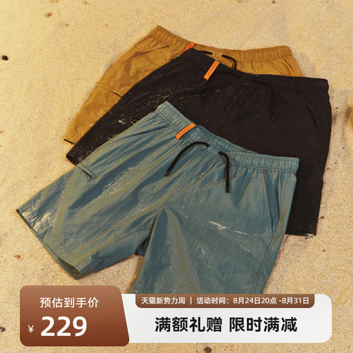SANFOPLUS短裤防泼水