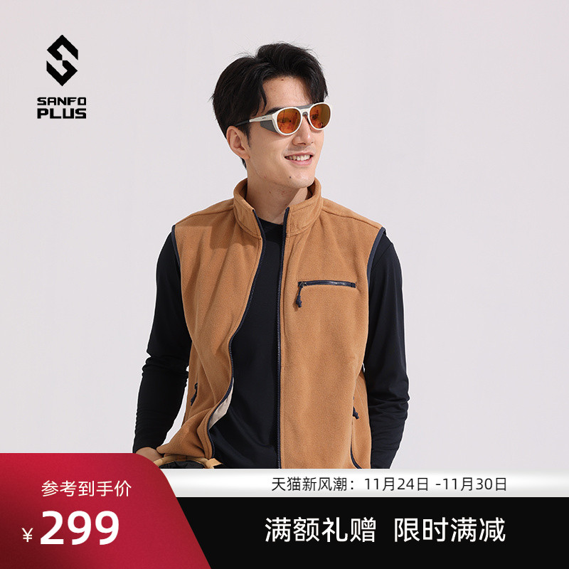 SANFOPLUS立领户外P绒马甲
