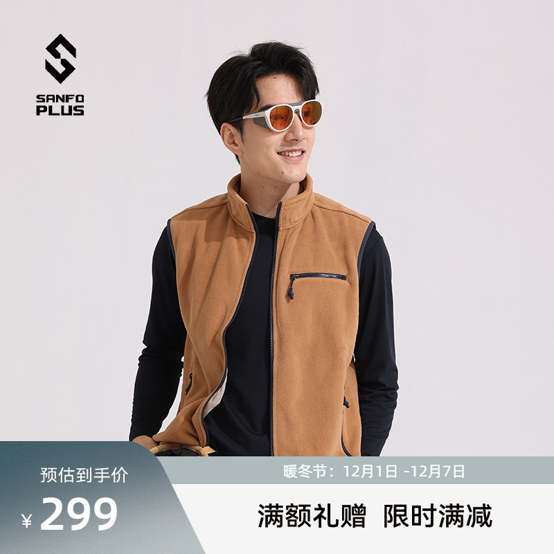 SANFOPLUS立领户外P绒马甲