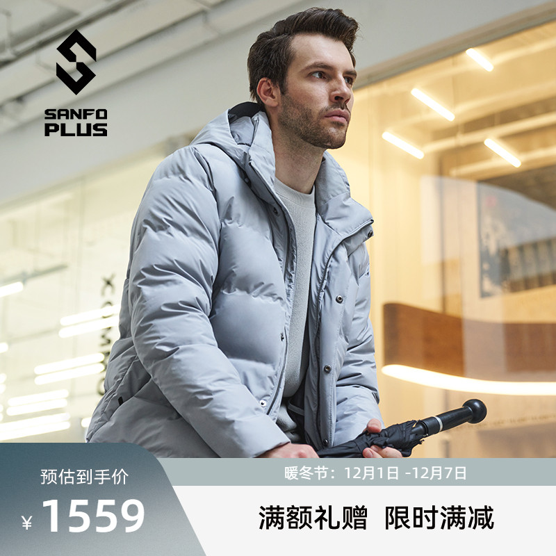 SANFOPLUS墨玉拒水鹅绒服