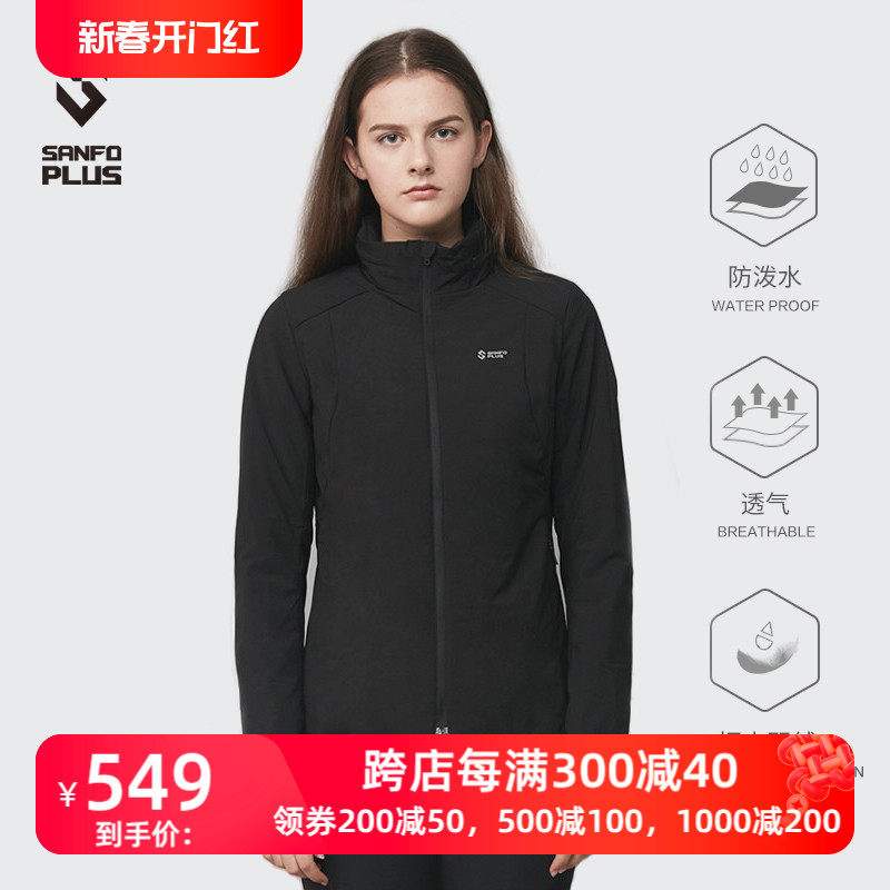 三夫 暗夜P棉立领外套 防风保暖拒水棉 女 SANFO PLUS 18092
