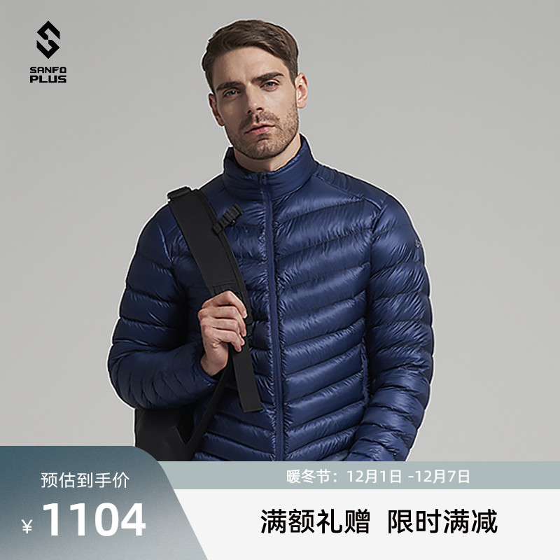 SANFOPLUS粒子立领羽绒服