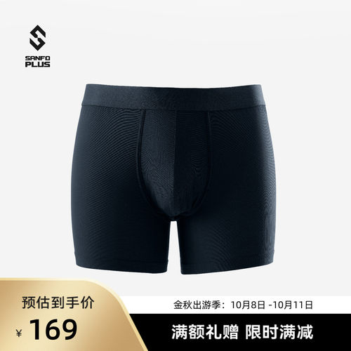 三夫户外POWERDRY速干内裤
