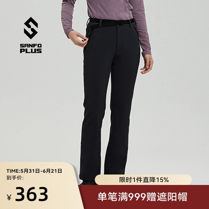 SANFO PLUS SPW-23033 燧石徒步暖绒软壳裤 女