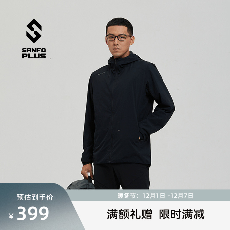 SANFOPLUS轻量防小雨连帽夹克