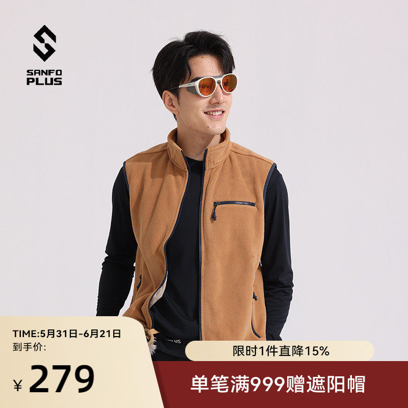 SANFOPLUS立领户外P绒马甲