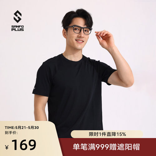SANFO PLUS轻锋polartec速干短袖T恤衫透气户外运动衫吸湿23262