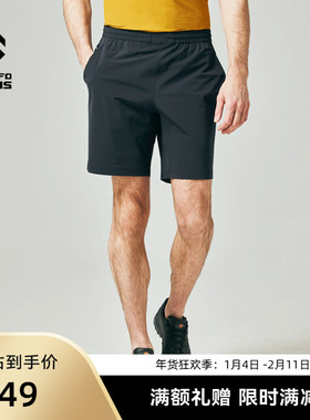 SANFO PLUS男子徒步自驾遛弯大裤暗夜多功能短裤23021N