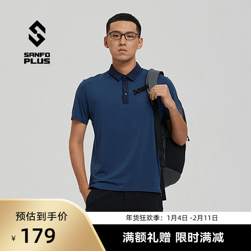 SANFO PLUS暗夜Polo衫商务通勤轻薄爽滑舒适 男 18013,户外/登山/野营/旅行用品,速干T恤,淘宝优惠券,粉丝福利购,淘宝优惠卷