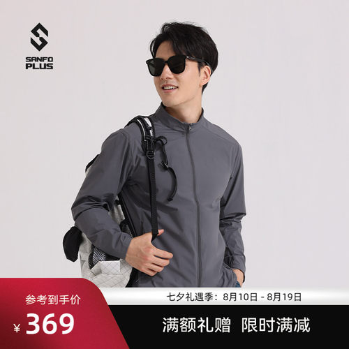 三夫户外轻量防晒皮肤衣