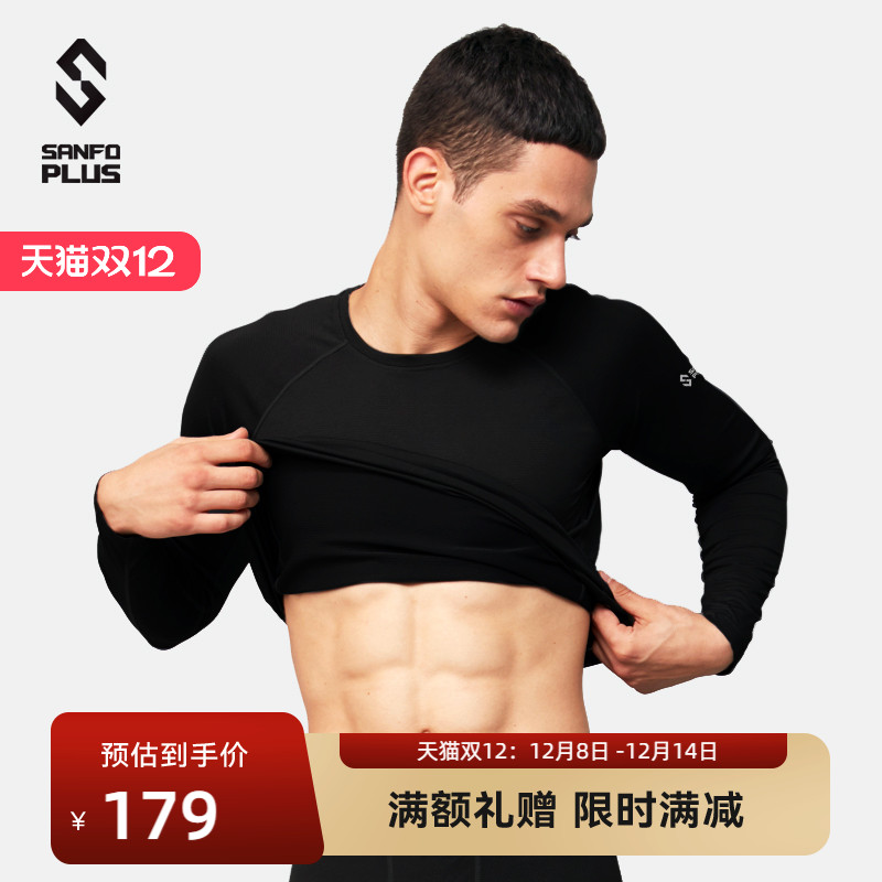 SANFOPLUS打底衫风谷控温