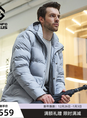 SANFO PLUS墨玉拒水鹅绒Parka 防风雪轻量男款羽绒服21088