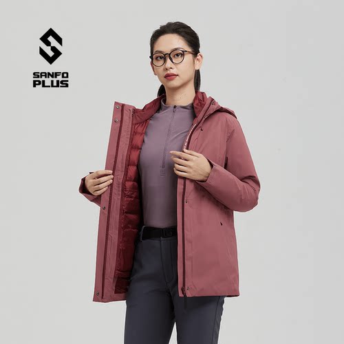 SANFOPLUS鹅绒羽绒三合一冲锋衣