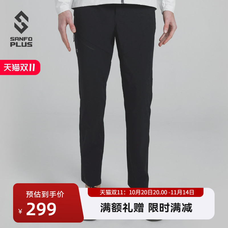 SANFOPLUS腰带透气长裤
