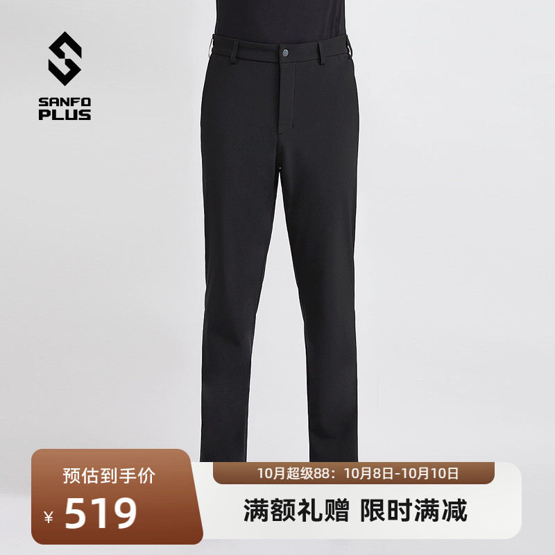 SANFOPLUS墨玉保暖软壳裤
