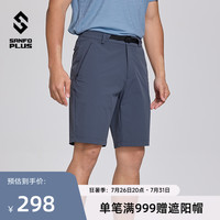 SANFO PLUS轻量徒步旅行弹力防泼水燧石男子短裤21045