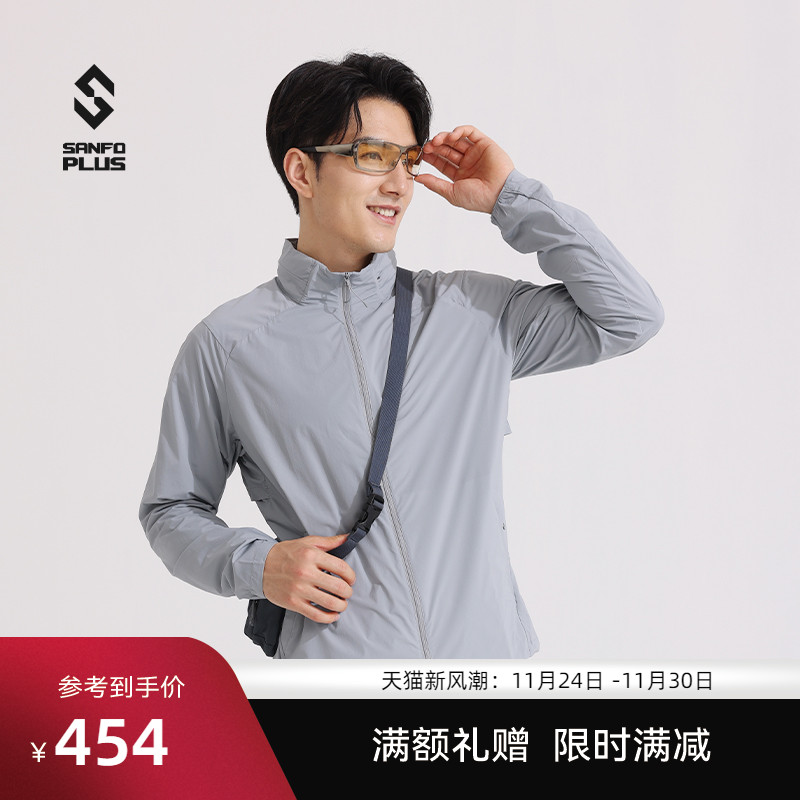 SANFOPLUS夏季户外皮肤衣