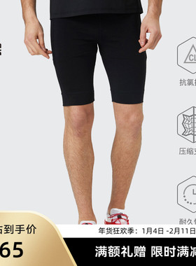 SANFO PLUS 97修身运动五分裤跑步短裤 男 18034