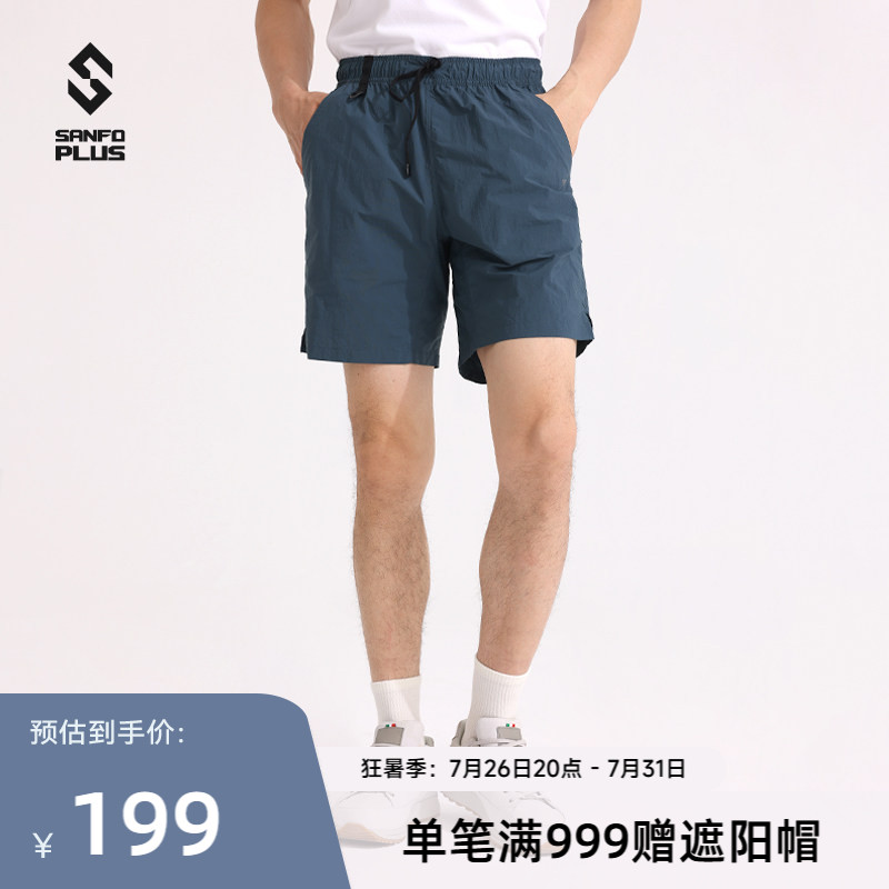 三夫户外SANFOPLUS锋芒冰雾战术短裤夏季休闲运动透气五分短裤