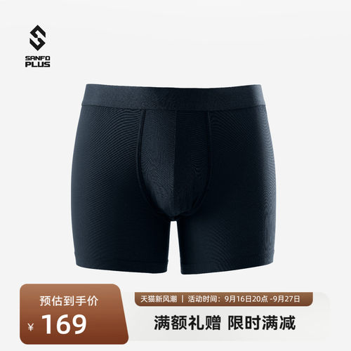 三夫户外POWERDRY速干内裤