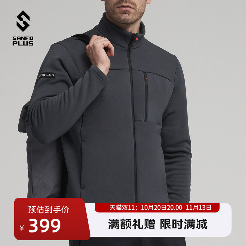 SANFO PLUS 暗影轻暖立领开衫男款 高保暖的修身运动开衫19071