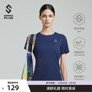 女 上衣 19030 PLUS轻量透气花火跑步T恤短袖 SANFO