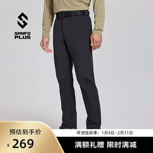 三夫户外SANFOPLUS风行多功能徒步长裤男夏季薄户外登山裤透气