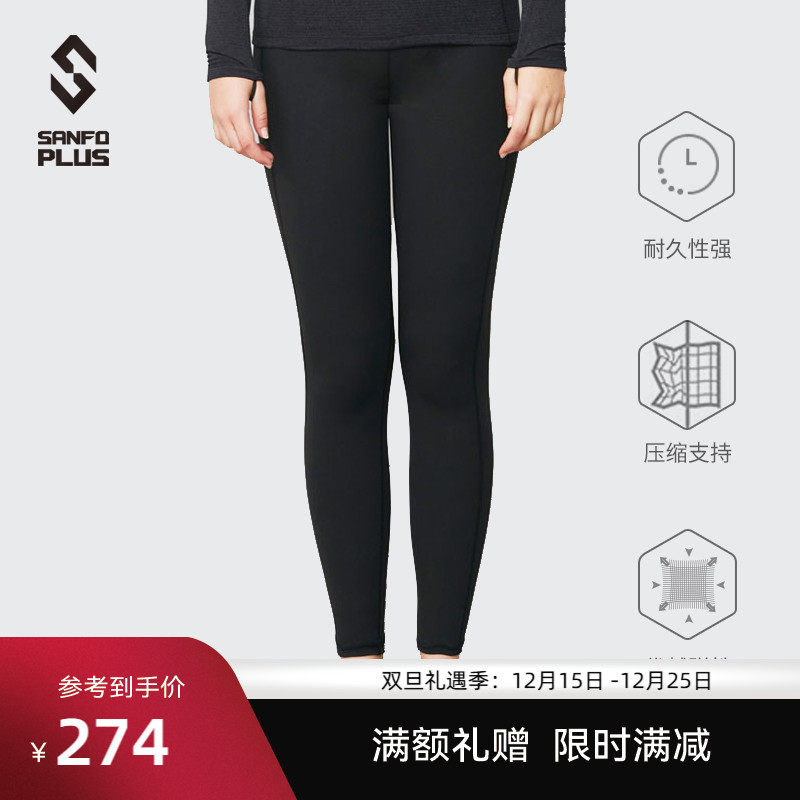 SANFO PLUS 97黑莱卡控温塑形紧身裤 女 18048