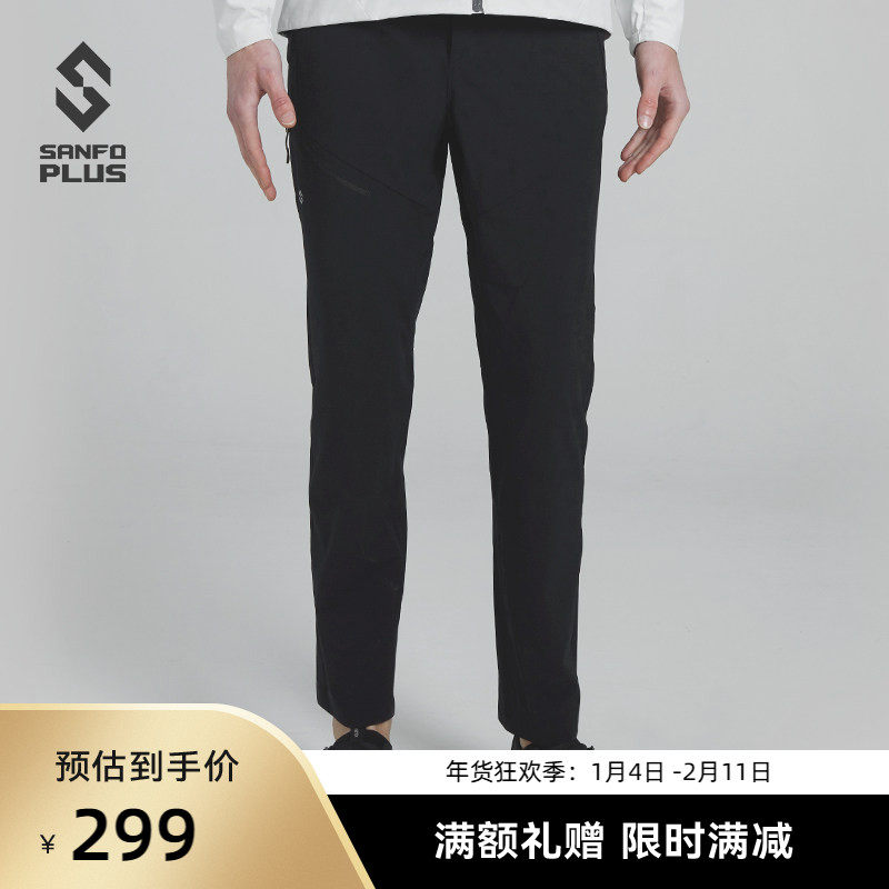 SANFO PLUS燧石轻量尼龙弹力腰带透气徒步男长裤18006,户外/登山/野营/旅行用品,软壳裤,淘宝优惠券,粉丝福利购,淘宝优惠卷