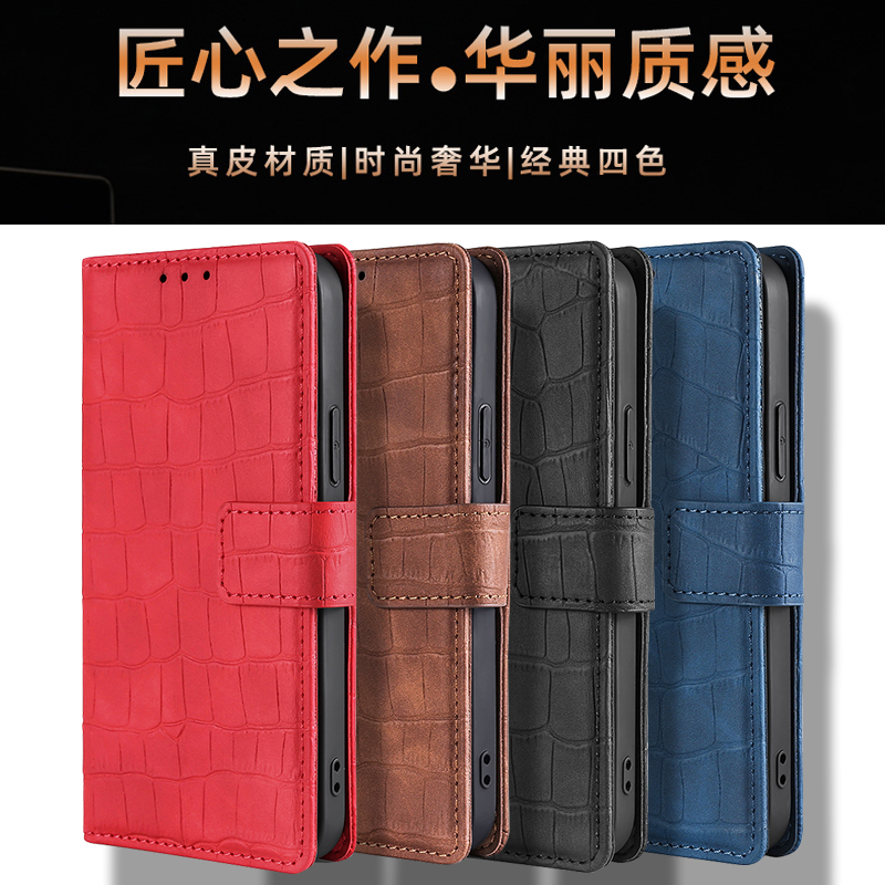 适用红米note12手机壳翻盖式12Rpro保护套12PRO+全包镜头防摔12tpro真皮12Turbo男女款12Pro极速版鳄鱼纹皮套