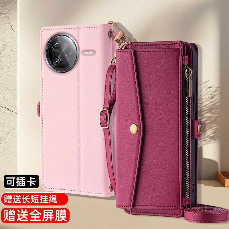 适用红米K80翻盖式手机壳全包皮套K80PRO保护套双面防摔真皮商务K80至尊版新品男女款拉链卡包插卡斜挂绳