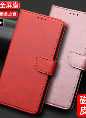 适用真我Narzo N55手机壳翻盖式保护套RealmeC55全包镜头防摔商务真皮男士女款磁吸5g插卡创意皮纹皮套