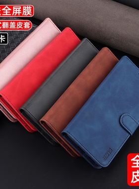 适用OPPOAF19全包防摔保护套F19PRO翻盖式F19S磁吸搭扣F19PRO+创意钱包式F21PRO男女款商务手机壳