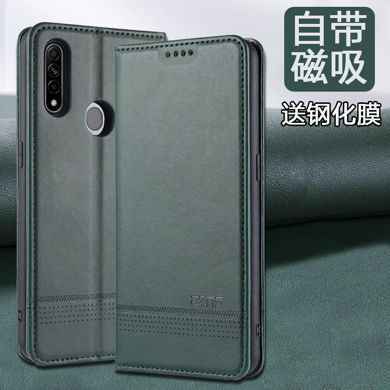 oppo防摔个性风钱包式新品手机壳