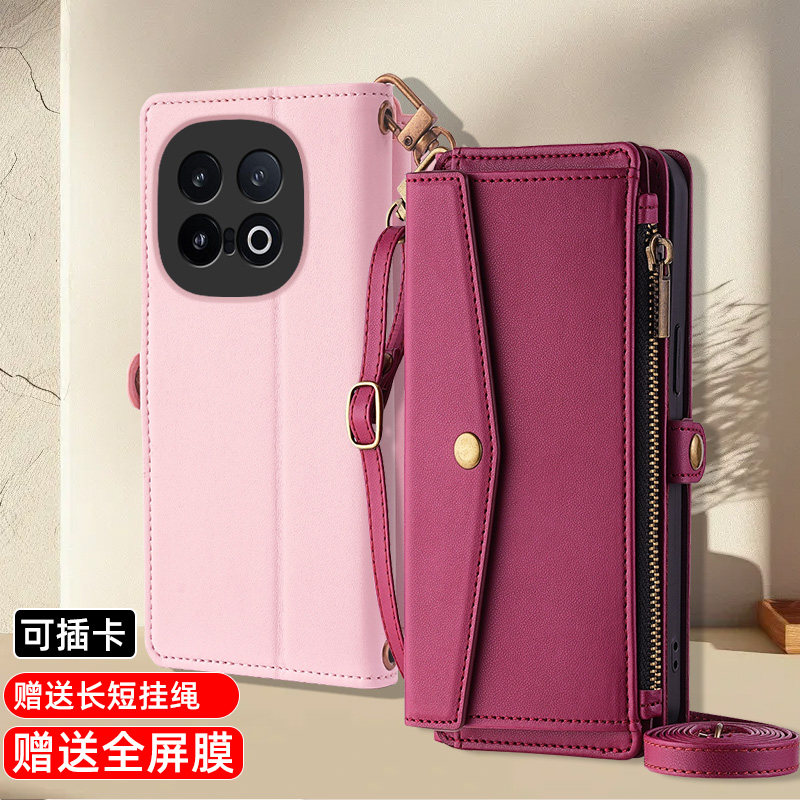 适用IQOO13翻盖式手机壳全包皮套保护套双面防摔真皮商务新品男女款拉链卡包插卡斜挂绳