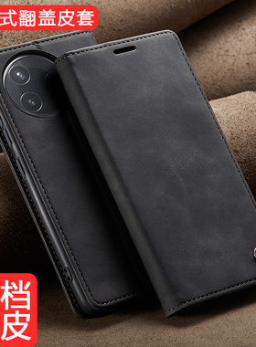 适用小米POCOX7PRO手机壳翻盖全包镜头POCOF7双面防摔F7Ultra保护套真皮创意钱包式插卡男女款5G磁吸侧扣皮套