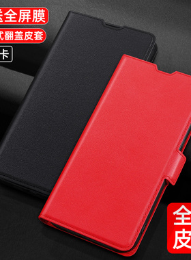 华为nova4手机壳翻盖皮套nova4e保护套nowa3双面全包nove3i防摔硅胶3e新品2plus男士女款2s商务nova青春版潮