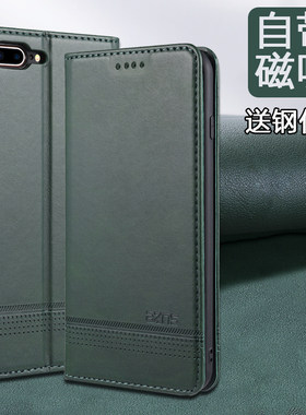 苹果手机壳iphone8翻盖七女商务